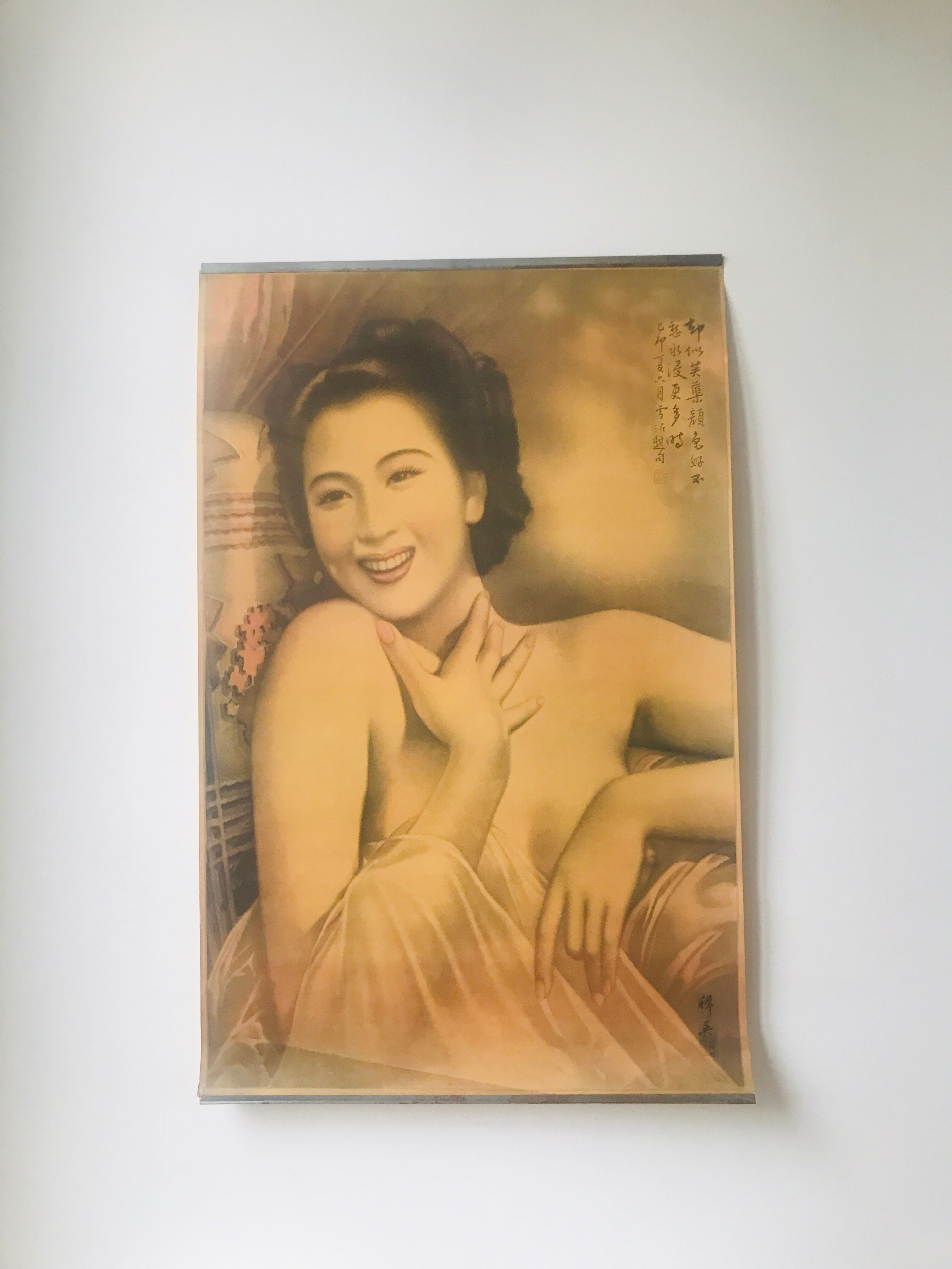 Old Chinese advertising poster