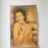 Affiche publicitaire chinoise