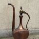 Antique Eastern jug in copper & brass, engraved – handcrafted decoration –