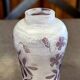 Pantin Crystal Works France: multi-layered glass vase