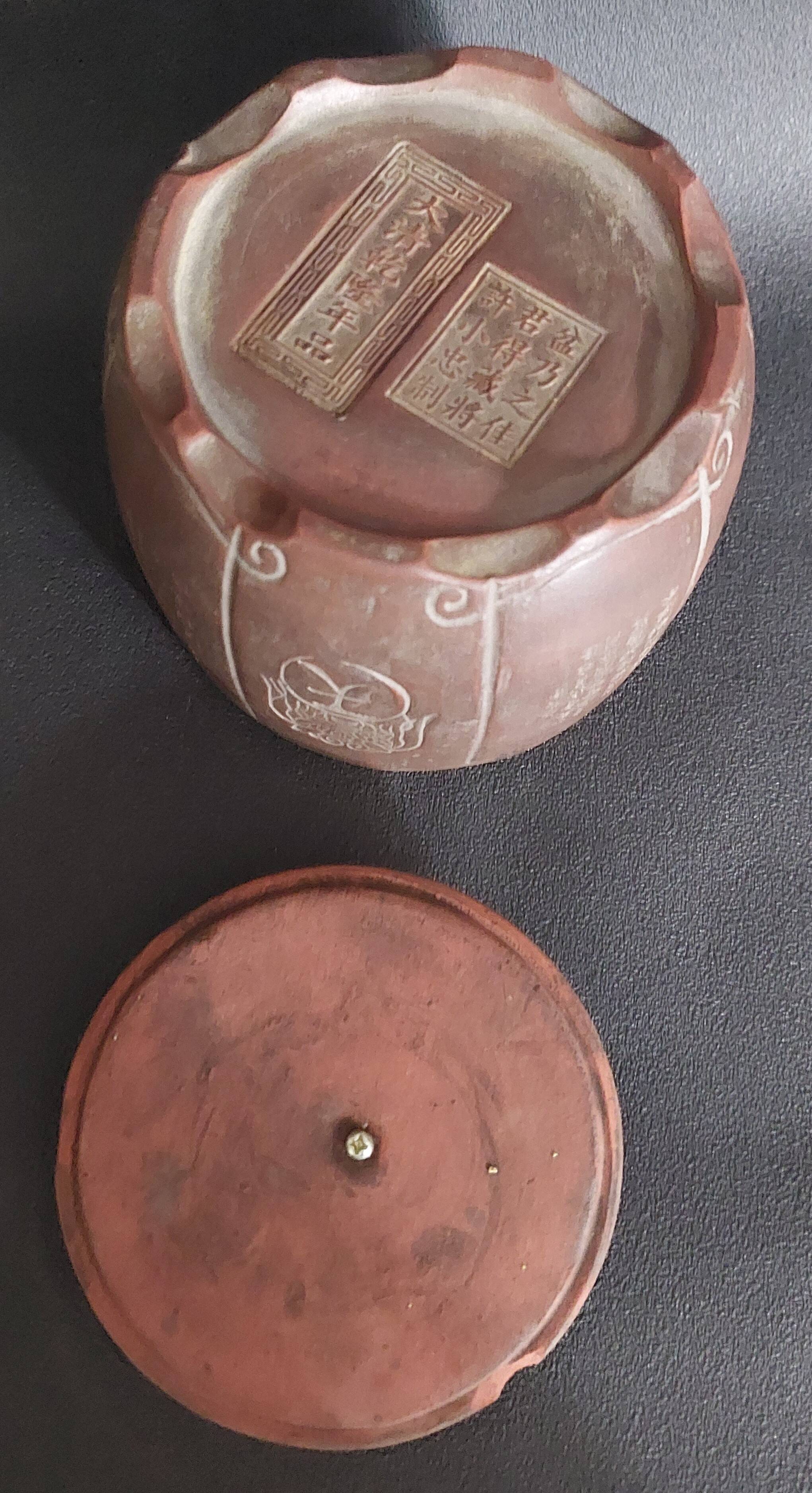 China Yixing Qing Dynasty 19th century terracotta tea pot