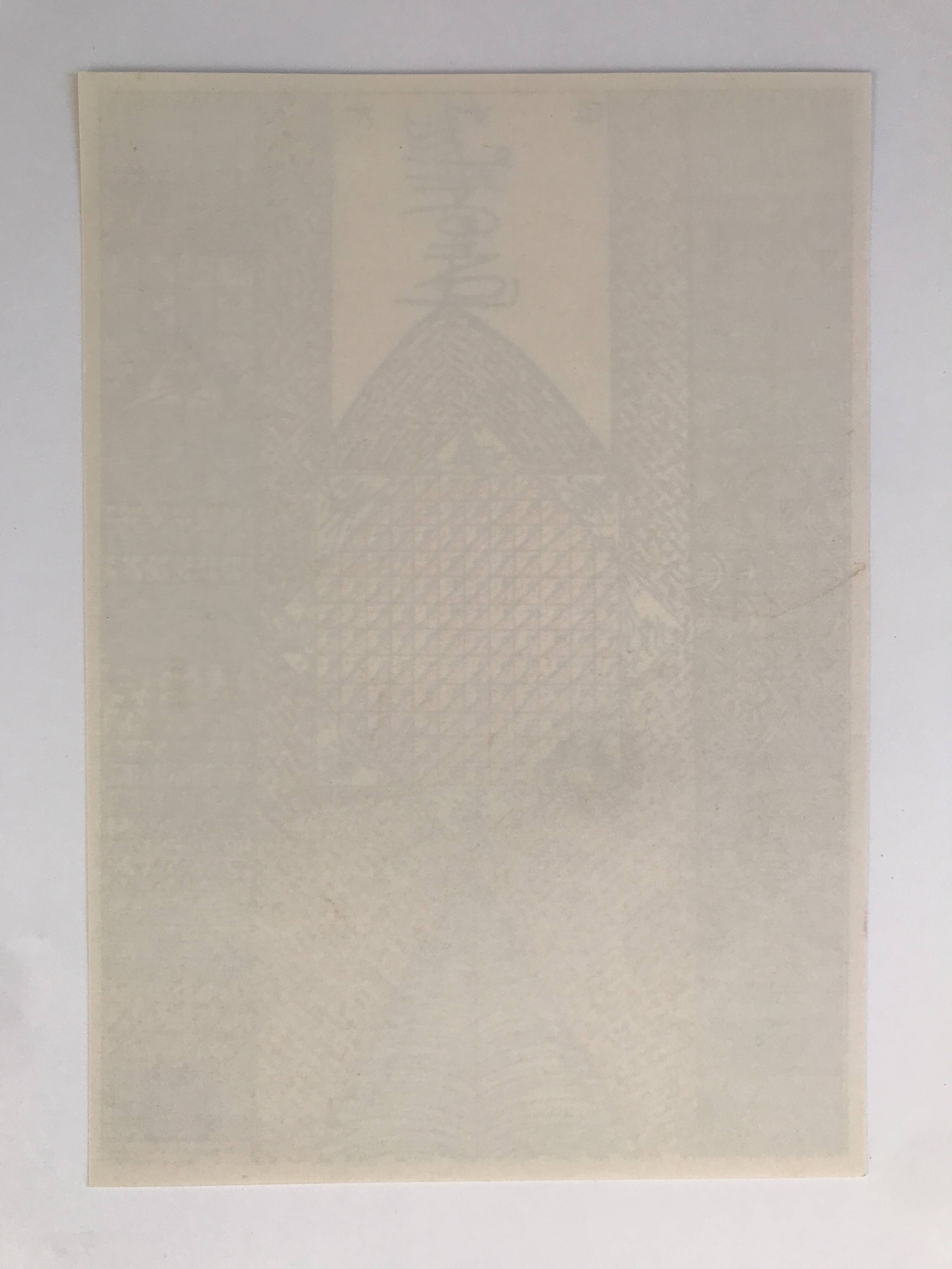 Rachid KORAÏCHI, Untitled, 2016. Original screen print.