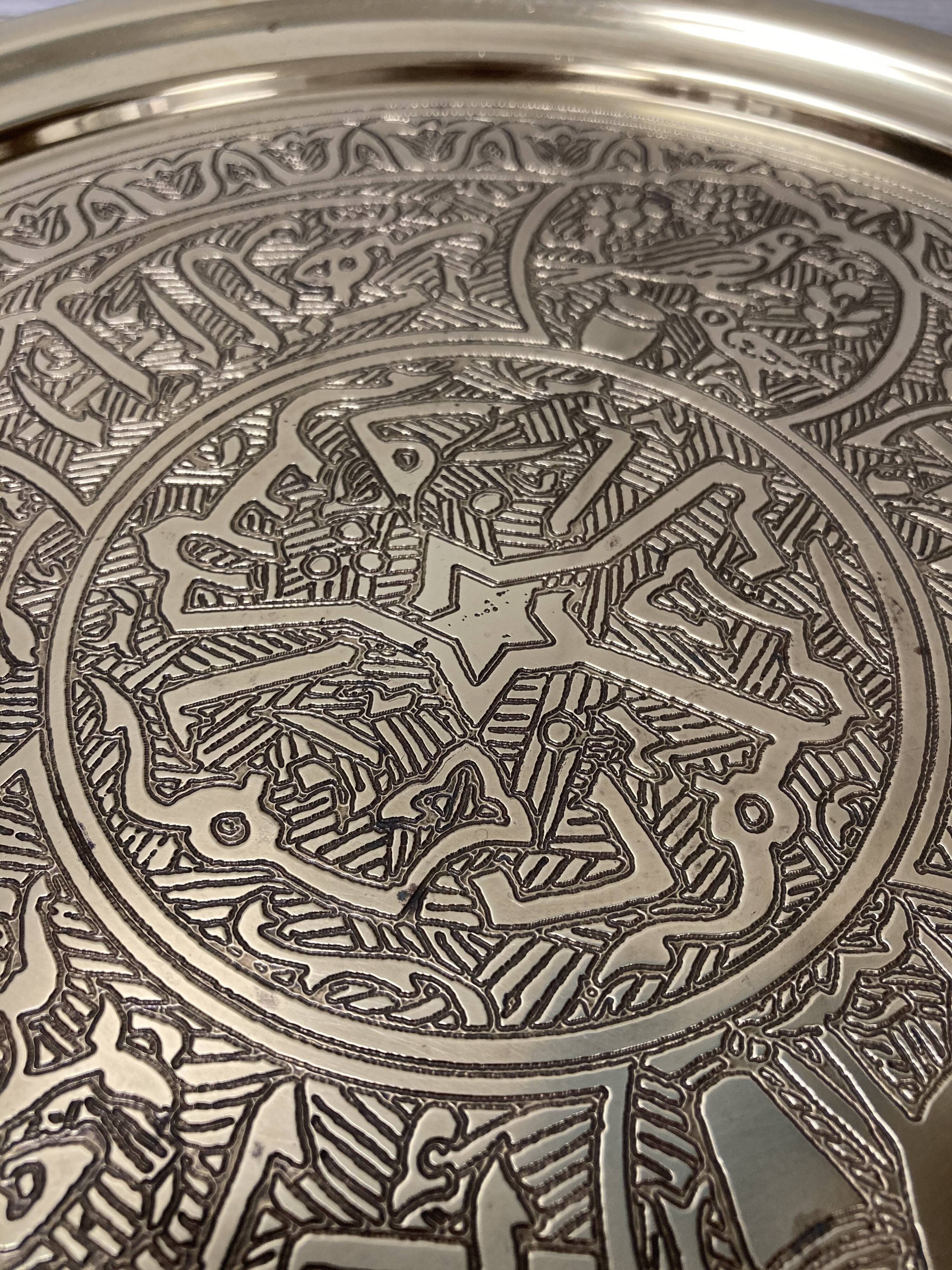 Vintage gold platter