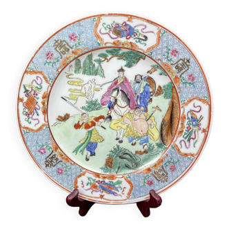 MACAU Deco Plate 1950-1960 Chinese porcelain 26cm Mandarin