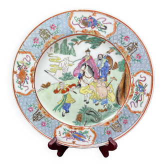 Assiette Déco MACAU 1950-1960 en porcelaine chinoise, Mandarin