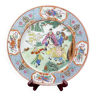 MACAU Deco Plate 1950-1960 Chinese porcelain 26cm Mandarin