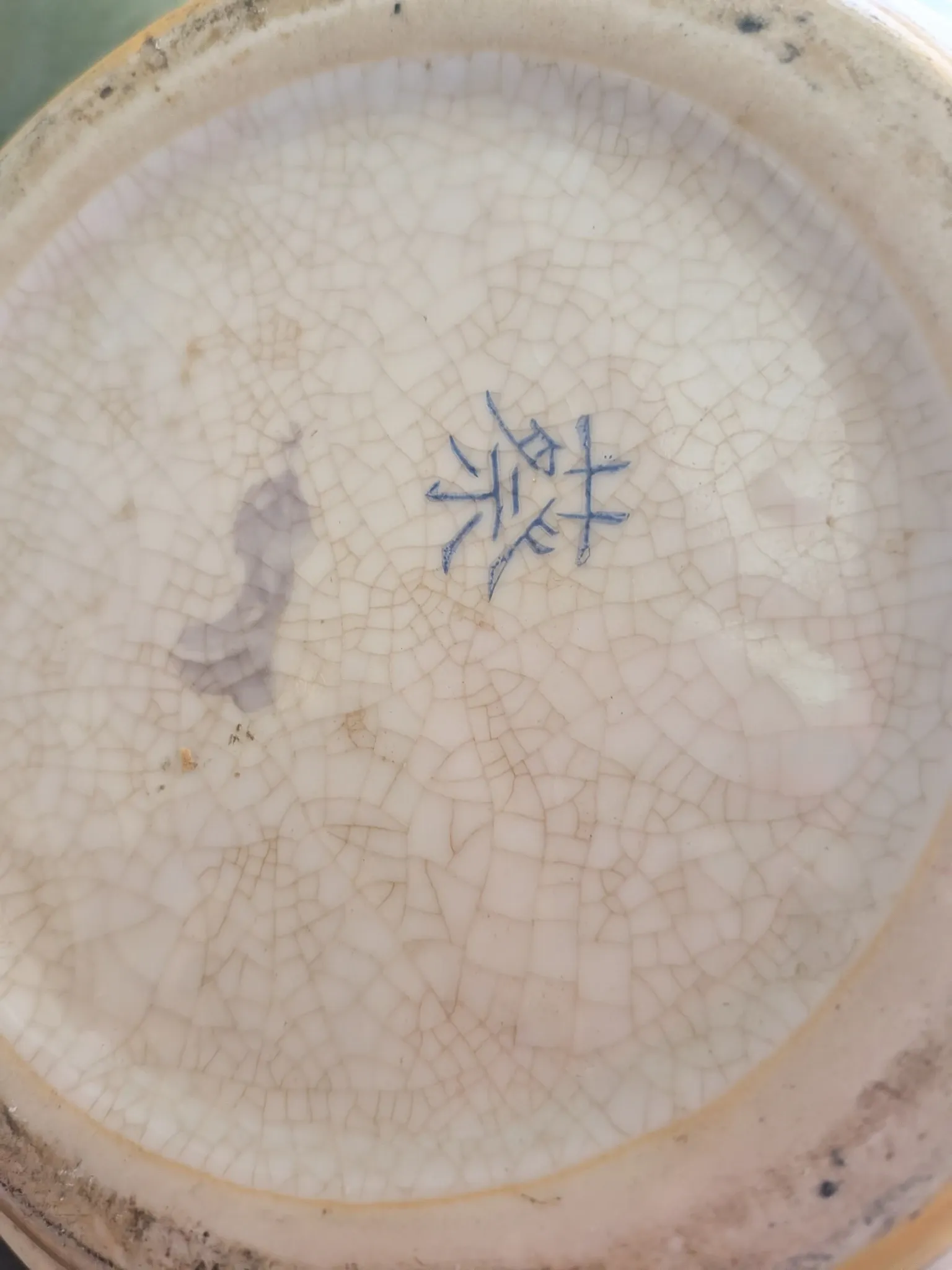 Vintage Chinese porcelain globe lamp