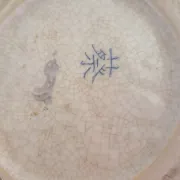 Vintage Chinese porcelain globe lamp