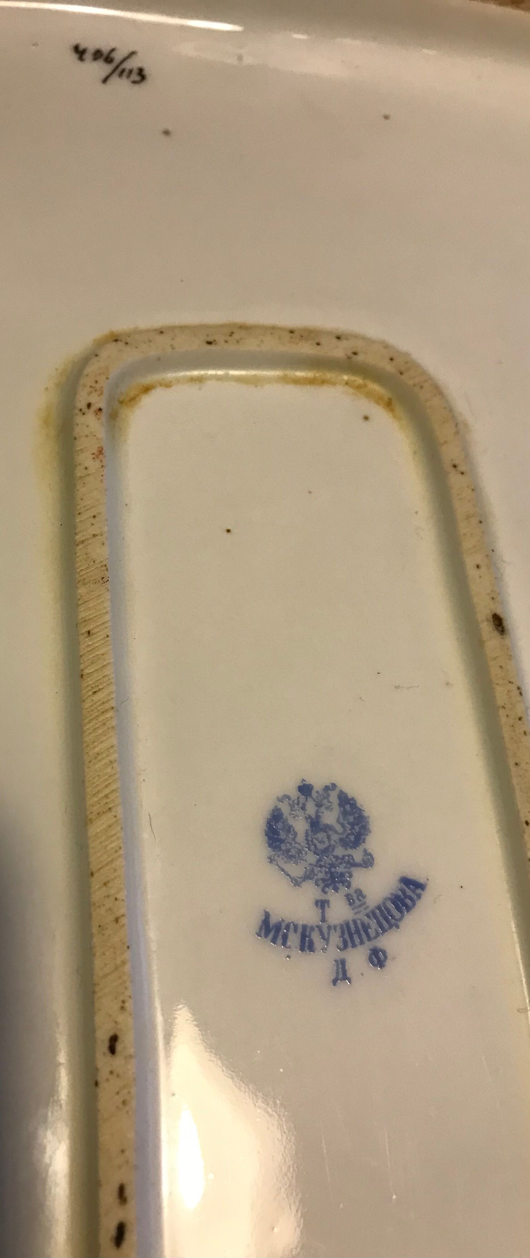 Series of 3 imperial porcelain trays Russia Kuznetsov