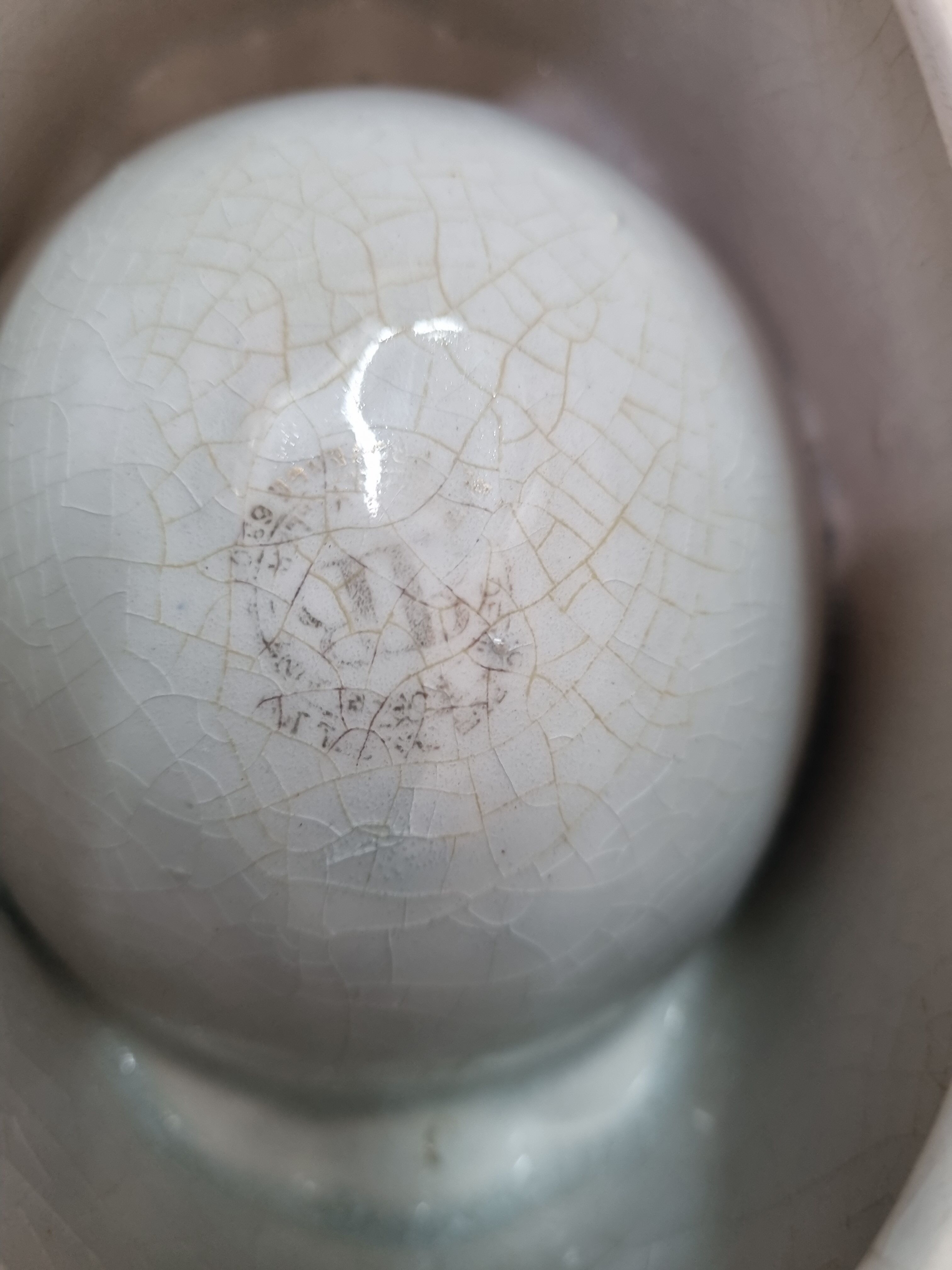 Byrrh ashtray of 1930/40