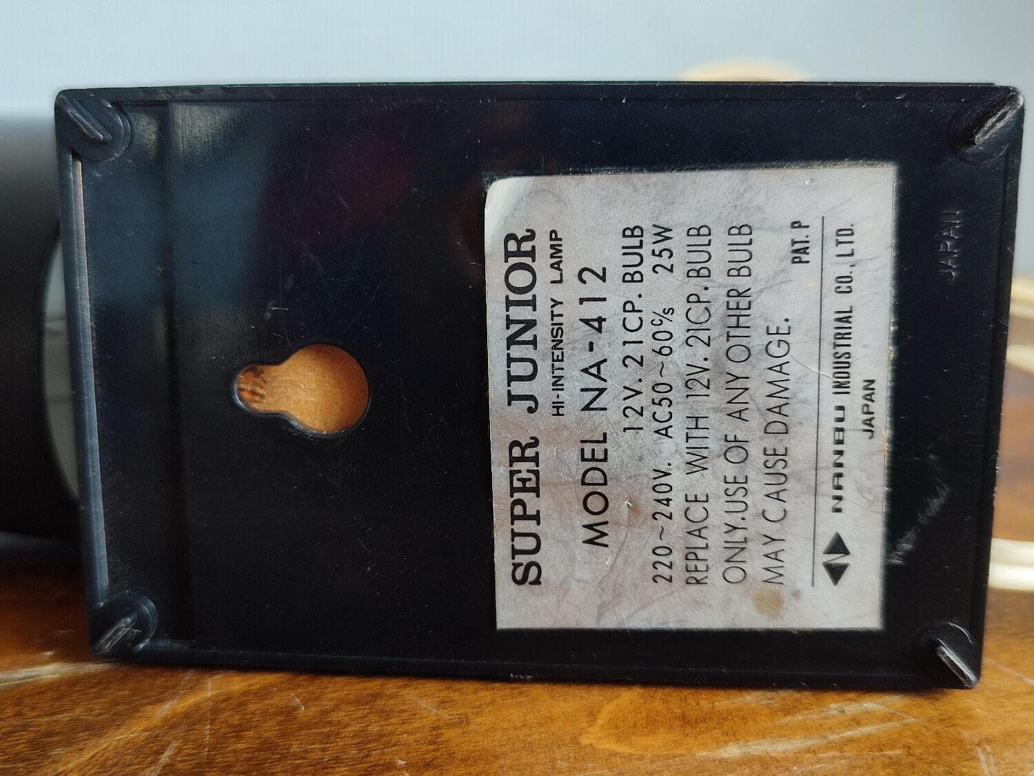 Japanese Super Junior vintage lamp