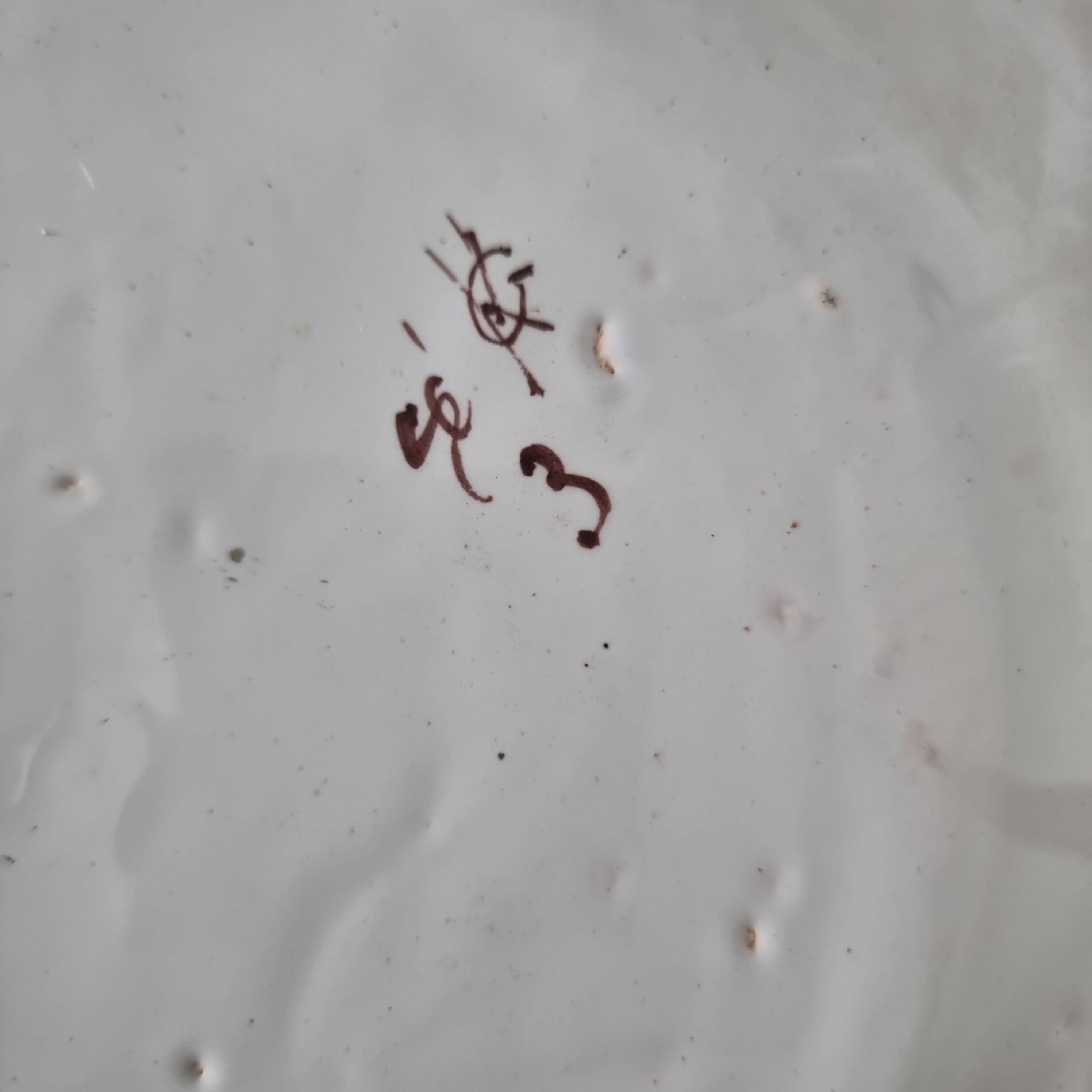 Antique French ceramic plate from Saint-Cement from 1800 Coat of arms of