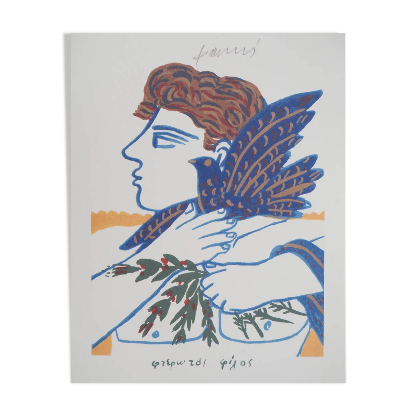 Alekos FASSIANOS: Olympic Games, Athlete with branches and dove, Signed lithograph