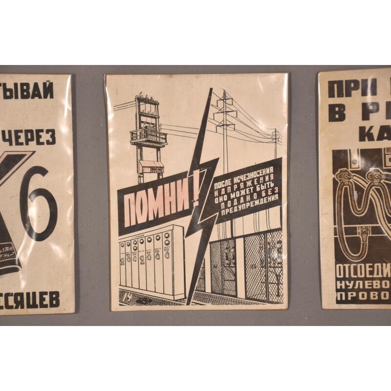 Instruction sign bunker