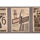 Instruction sign bunker