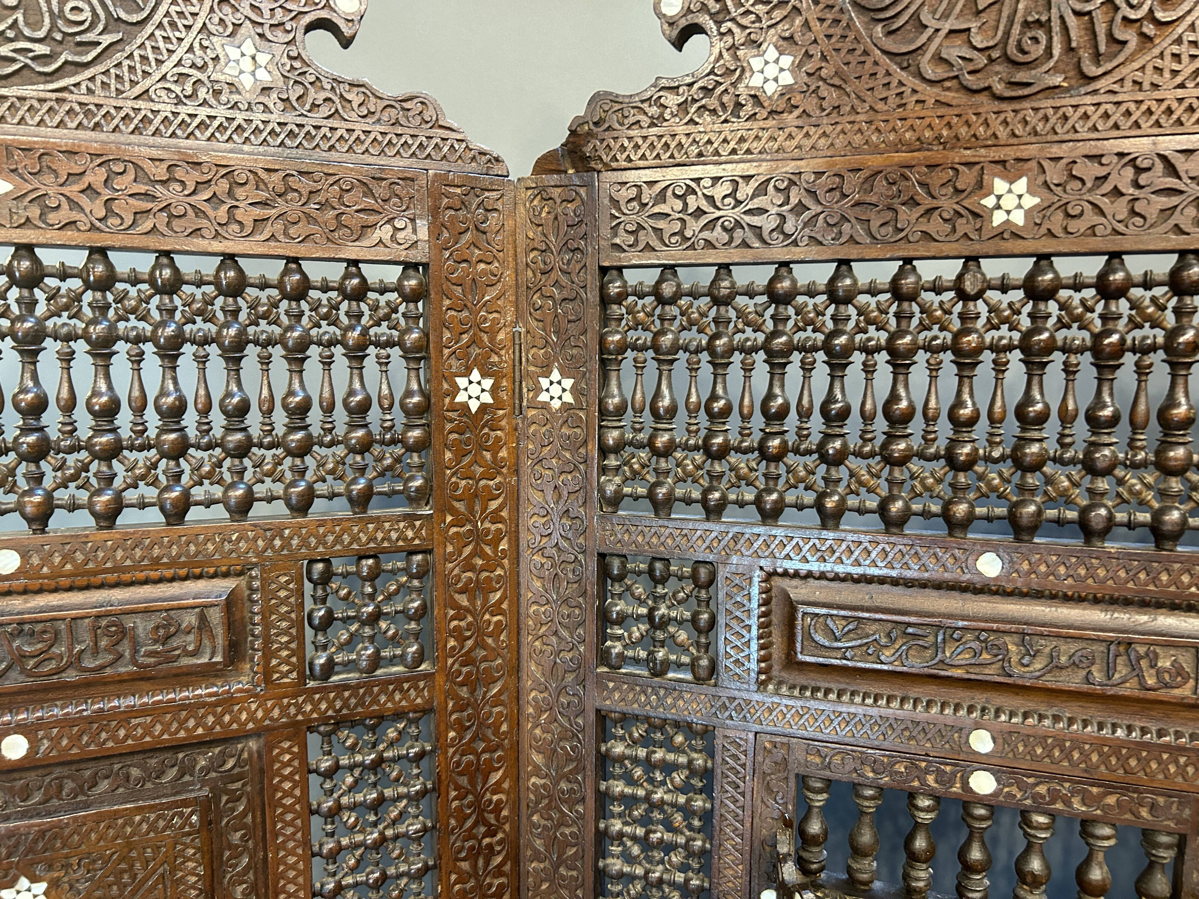 Moorish Ottoman Room Divider Screen