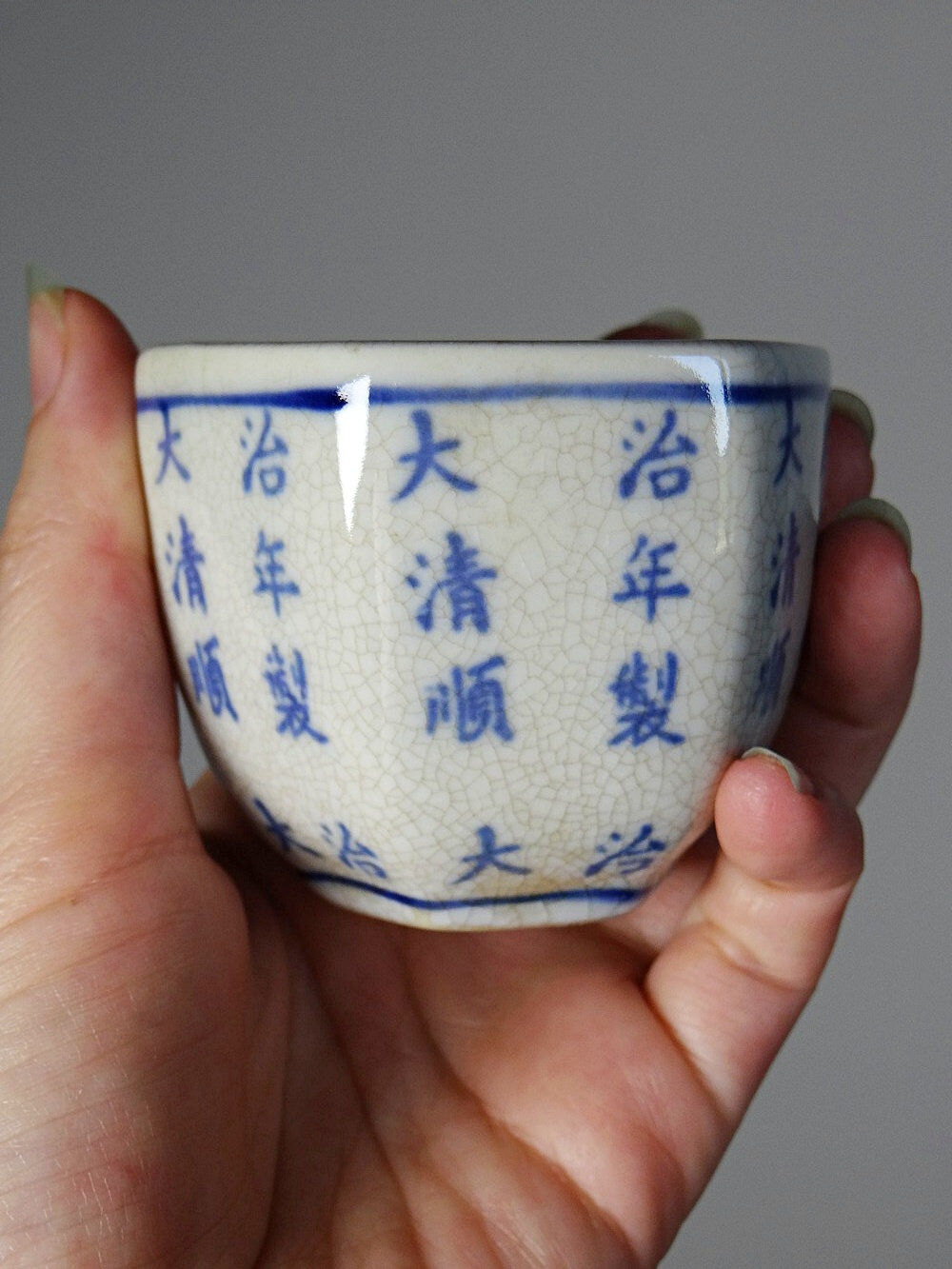 Chinese Qing style tea service porcelain calligraphy "Epitaph" vintage