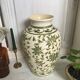 44cm enamelled ceramic vase