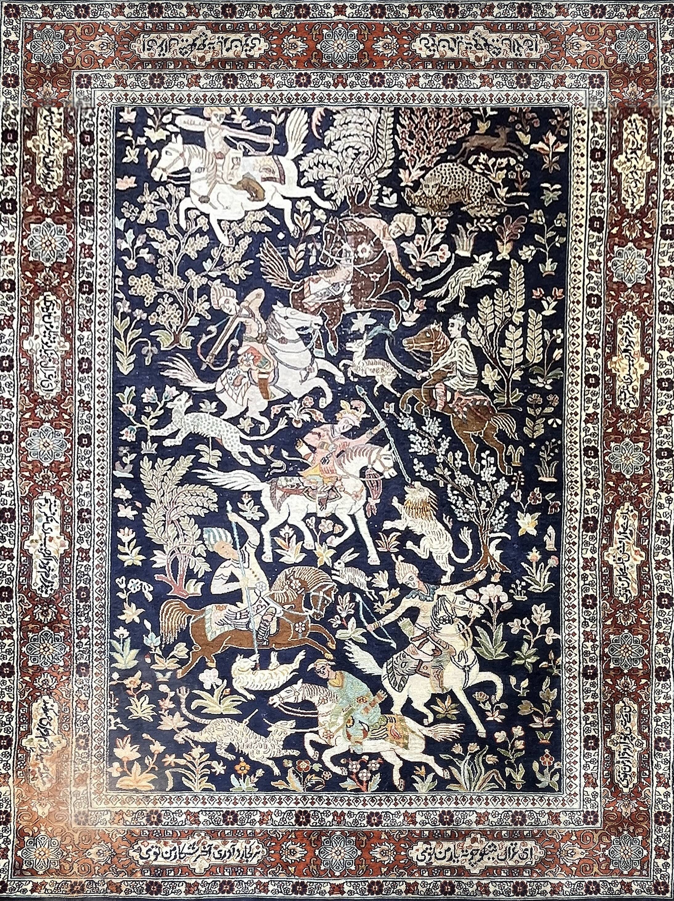 Kashmir silk oriental rug: 1.50 x 2.20 metres