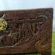 Asian-style travel trunk