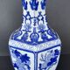 Vase en porcelaine de chine