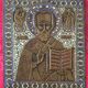 Russian bronze travel icon