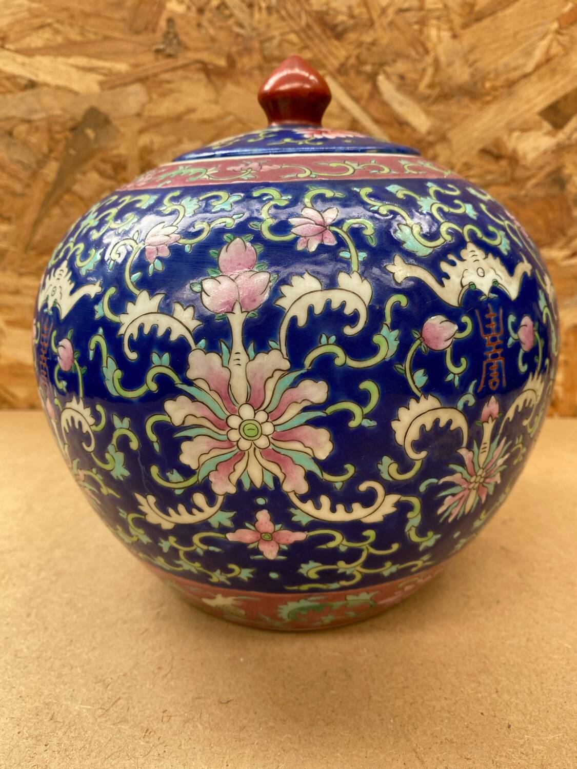 Antique Large Tongzhi Ginger Jar Qing Dynasty Chinese Ceramic 19th Century