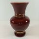 50s vase