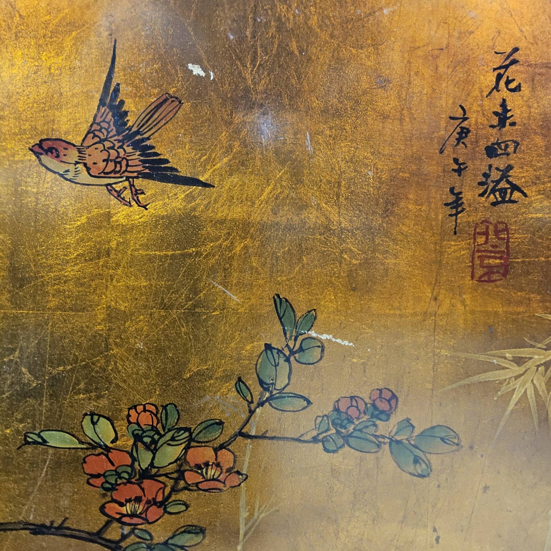 Cabinet chinois vintage avec feuille d'or, fleurs et oiseaux / bohème
