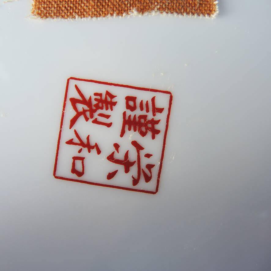 Antique Chinese ceramic plate with peacock decoration