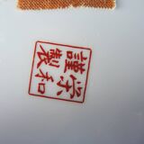 Antique Chinese ceramic plate with peacock decoration