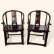 Pair of Horse-shoe Iron Armchairs in Catalpa Wood, China, 19th Century - Qing Dynasty.