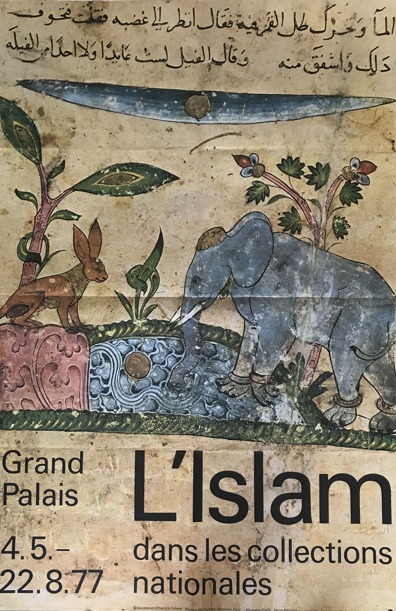 Original poster of the exhibition Islam in the National Collections, 1977 (Large format)