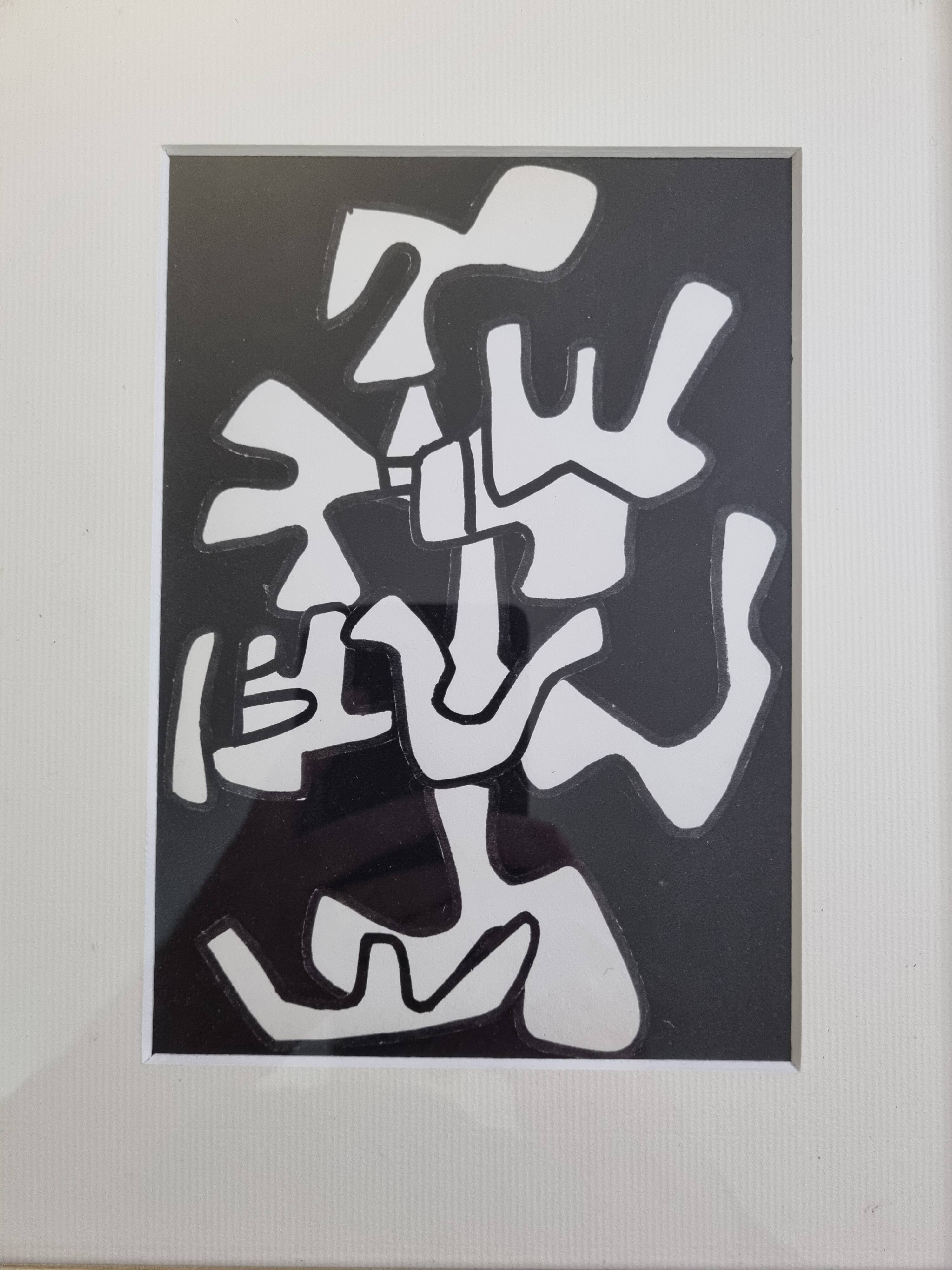 Screenprint after Jean Dubuffet framed under glass 25 cm by 30 cm