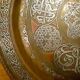 Syrian silver, brass and copper dish