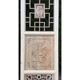 Carved wooden door - From screen to sliding doors.