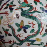 Antique Chinese Vase
