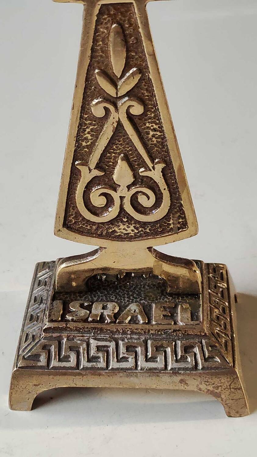 Hebrew/Jewish Flambeau candle holder, engraved Israel. In brass with an old gold patina. Floral patterns/25 cm