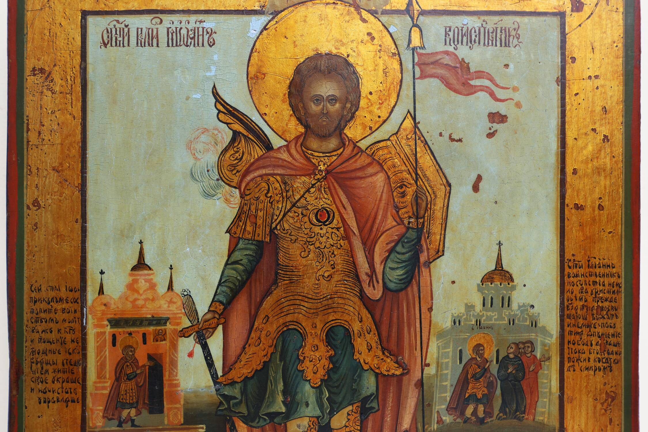 Icône religieuse russe de saint Jean le Guerrier, XIXe siècle