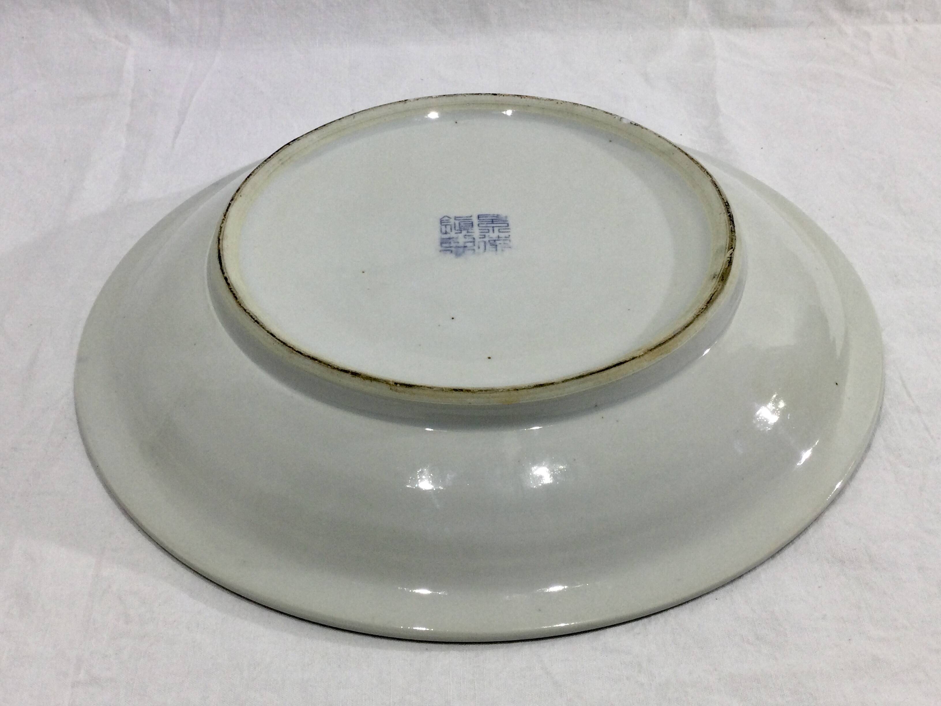 Large Chinese porcelain dish