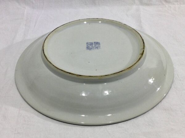 Grand plat en porcelaine de Chine