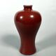 Blood-red Meiping vase in porcelain, China, 19th century.