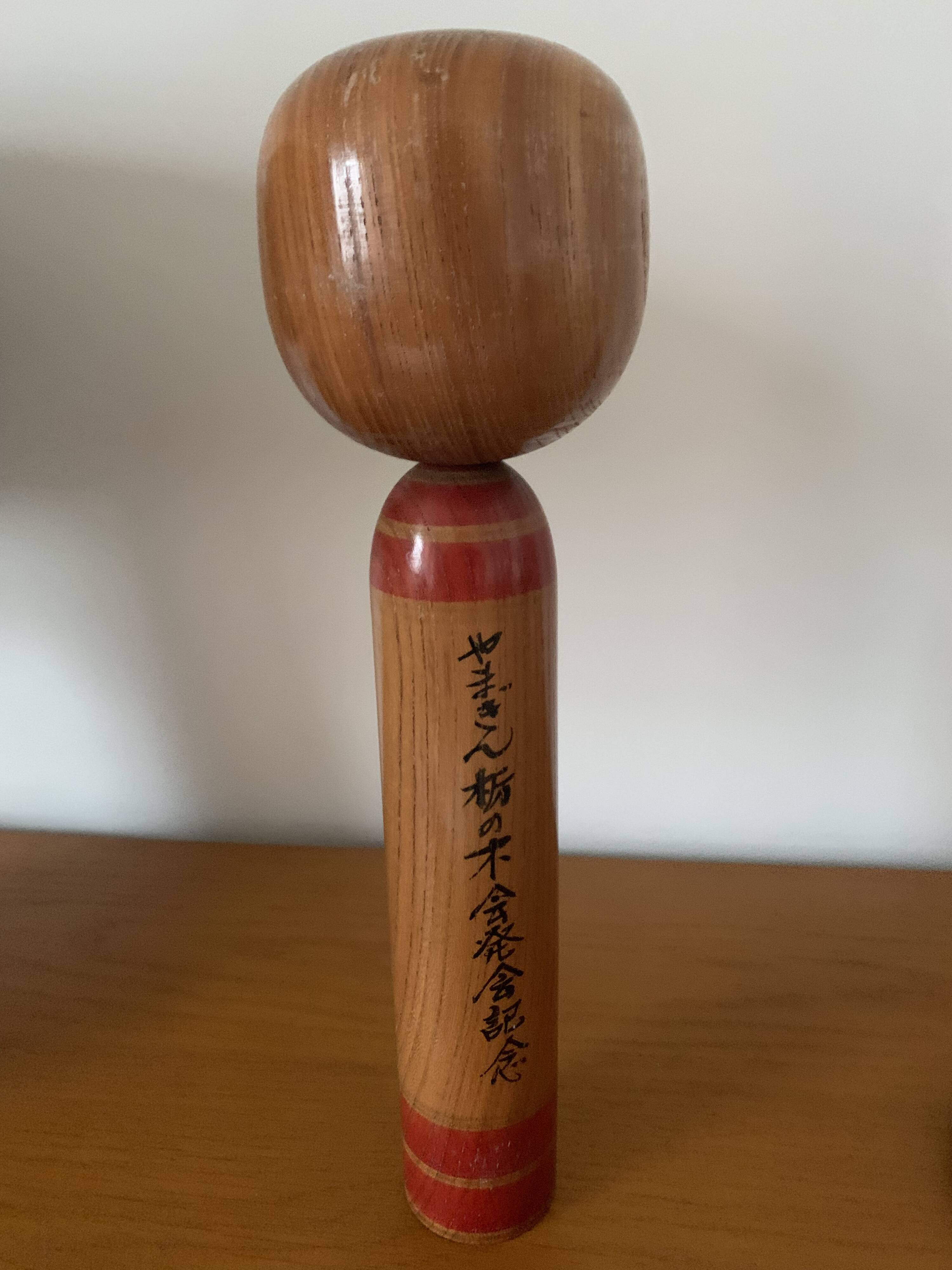 Japanese Kokeshi doll - 31cm - Made in Japan