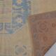 Bohemian Soft Colour Oushak Vintage Rug sku 2038