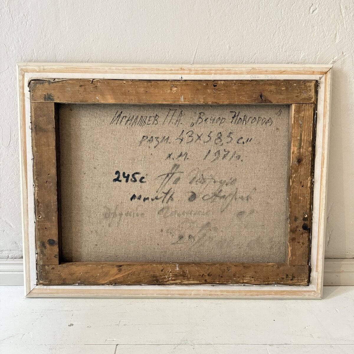 A. Isachjow, Night of Novgorod, 1974, Oil on Canvas