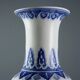 Vase ancien en porcelaine décorée, Chine XXème