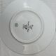 6 cheese plates Limoges Sologne porcelain