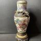 Covered vase – China (Nanking) – 19th century