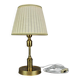 Mid-Century Brass Table Lamp, Germany, 1960s