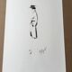 Chanel: pretty illustration/draw/framed fashion sketch.